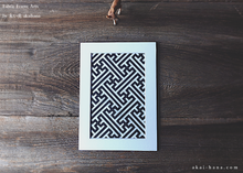 Load image into Gallery viewer, Tenugui Fabric Art with a Frame Mat, ready to frame, Sayagata 5" x 7" ⦿frmn0003