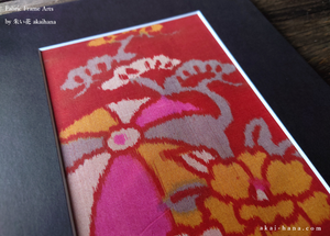 Vintage Kimono Fabric Art with a Frame Mat, ready to frame, 8 x 10 ⦿frmn0017