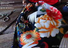 Load image into Gallery viewer, Wagara Kinchaku Drawstring Purse Large W22cm x H25cm (8 3/4" x 9 3/4") ⦿kpjf0006