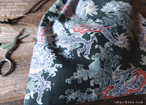 Wagara Kinchaku Drawstring Purse, Dragon, Large W20cm x H25cm (8" x 9 3/4") ⦿kpjf0009