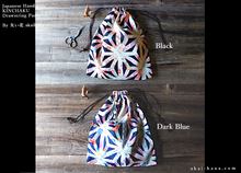 Load image into Gallery viewer, Wagara Kinchaku Drawstring Purse, Asanoha Hana Monyou, Black or Dark Blue ⦿kpjf0012