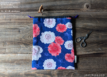 Load image into Gallery viewer, Wagara Kinchaku Drawstring Purse, Sakura Dark Blue, Large W20cm x H25cm (8" x 9 3/4") ⦿kpjf0020