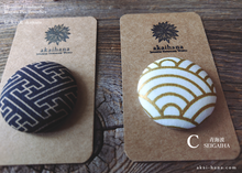 Load image into Gallery viewer, Japanese Handmade Wagara Pin Brooches ⦿pbjf0001-3