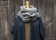 Load image into Gallery viewer, Japanese Linen Wrap, Stripe Uguisu-Warbler ⦿swtw0017