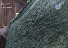 Load image into Gallery viewer, Japanese Cotton Wrap, Deep Green ⦿swtw0018