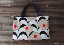 Load image into Gallery viewer, Japanese Cotton Linen Canvas Small Tote, Apricot, Ecru x Black ⦿tbsm0004