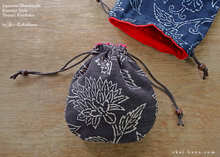 Load image into Gallery viewer, Japanese Handmade Temari Kinchaku (Drawstring) Purse, Kyoto Hand Screen-Printed, Brown ⦿tkjp0018