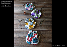 Load image into Gallery viewer, Japanese Handmade Temari Kinchaku (Drawstring) Purse, Floral Yellow ⦿tkjp0021