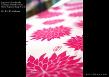 Load image into Gallery viewer, Japanese Handcrafted Tenugui Handkerchief, Dahlia Pink, tnha0004
