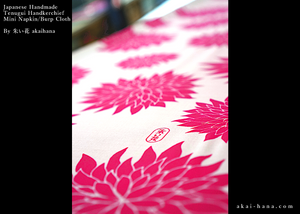 Japanese Handcrafted Tenugui Handkerchief, Dahlia Pink, tnha0004