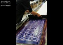 Load image into Gallery viewer, akaihana Original Tenugui, Bicycle, Purple x Ecru, Japanese Hand Dyed ⦿tnor0010