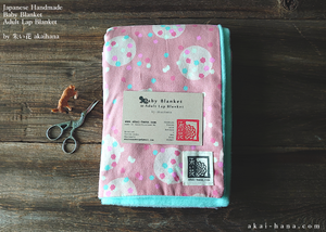 Japanese Handmade Baby Blanket/Adult Lap Blanket, Konpeito (Confetti Candy) ⦿blb0004