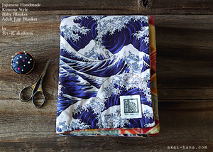 Kimono Baby Blanket/Adult Lap Blanket, Hokusai Wave ⦿blb0007