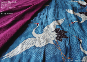 Kimono Lap Blanket/Baby Blanket, Tancho Zuru (Japanese Crane) ⦿blb0013