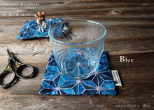 Load image into Gallery viewer, Japanese Handmade Coasters, Nijimi Asanoha Blue, cajf0003