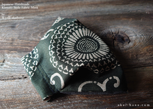 Load image into Gallery viewer, Kiku Karakusa, Japanese Handmade Fabric Mask ⦿fmjf0002