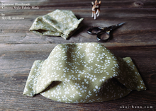 Load image into Gallery viewer, Sakura Matcha Green, Japanese Handmade Fabric Mask ⦿fmjf0003
