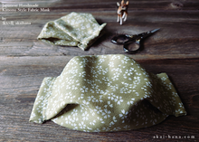 Load image into Gallery viewer, Sakura Matcha Green, Japanese Handmade Fabric Mask ⦿fmjf0003