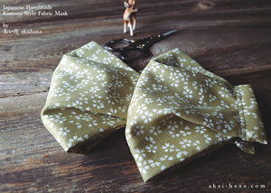 Sakura Matcha Green, Japanese Handmade Fabric Mask ⦿fmjf0003