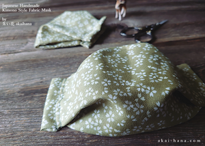Sakura Matcha Green, Japanese Handmade Fabric Mask ⦿fmjf0003
