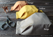 Load image into Gallery viewer, Japanese Handmade Fabric Mask ⦿fmjf0004-6