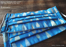 Load image into Gallery viewer, Shizuku/Drops, Handmade Fabric Mask with filter pocket & Nose Wire, comes with 1 Free Filter Insert ⦿fmjf016