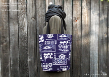 Load image into Gallery viewer, Japanese Vintage Trademarks, Large Hampu Canvas Tote, Japanese Handmade
