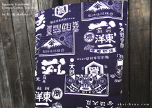 Load image into Gallery viewer, Japanese Vintage Trademarks, Large Hampu Canvas Tote, Japanese Handmade