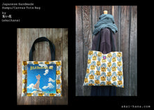 Load image into Gallery viewer, Nordic Floral Yellow, Japanese Handmade Linen Square Tote Bag