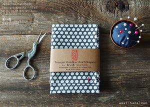 Japanese Tenugui Handkerchief with Sashiko Stitch, Kagome (basket)