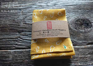 Japanese Tenugui Handkerchief with Sashiko Stitch, Hyōtan (Gourd)