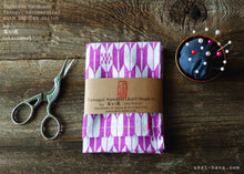 Load image into Gallery viewer, Japanese Tenugui Handkerchief with Sashiko Stitch, Yagasuri (arrowhead)
