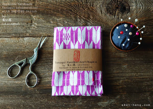Japanese Tenugui Handkerchief with Sashiko Stitch, Yagasuri (arrowhead)