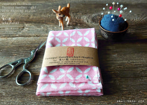 Japanese Tenugui Handkerchief with Sashiko Stitch, Shippou (seven treasures)