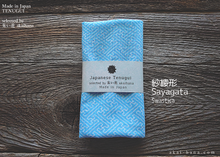 Load image into Gallery viewer, Japanese Printed Tenugui, Sayagata (Swastika) tnkp0009