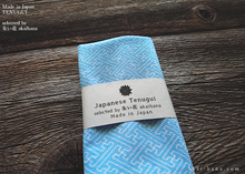 Load image into Gallery viewer, Japanese Printed Tenugui, Sayagata (Swastika) tnkp0009