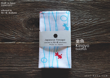 Load image into Gallery viewer, Japanese Printed Tenugui, Kingyo (Goldfish) , tnkp0014