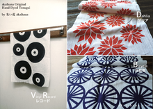 Load image into Gallery viewer, akaihana Original Tenugui, Bicycle, Japanese Hand Dyed, tnor0002