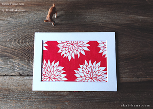 Tenugui Fabric Art with a Frame Mat, ready to frame, Dahlia Red 5" x 7" ⦿frmn0001