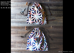 Wagara Kinchaku Drawstring Purse, Asanoha Hana Monyou, Black or Dark Blue ⦿kpjf0012