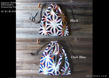 Load image into Gallery viewer, Wagara Kinchaku Drawstring Purse, Asanoha Hana Monyou, Black or Dark Blue ⦿kpjf0012
