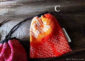 Vintage Kimono Travel Jewelry Bags ⦿kpvk0010-12