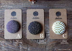 Japanese Handmade Wagara Pin Brooches ⦿pbjf0001-3