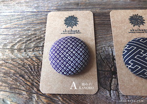 Japanese Handmade Wagara Pin Brooches ⦿pbjf0001-3