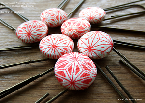 Vintage Kimono Bookmarks ⦿sbvk0010
