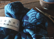 Load image into Gallery viewer, Japanese Handmade Kimono Style Scrunchies, Aizome Indigo Dyed
