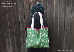 Japanese Handmade Cotton Linen Canvas Tote, Shells Green ⦿tbml0035