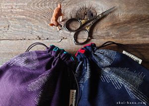 Japanese Handmade Temari Kinchaku (Drawstring) Purse, Eggplant or Midnight Blue ⦿tkjp0015-6