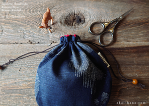 Japanese Handmade Temari Kinchaku (Drawstring) Purse, Eggplant or Midnight Blue ⦿tkjp0015-6