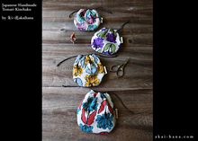 Load image into Gallery viewer, Japanese Handmade Temari Kinchaku (Drawstring) Purse, Floral Purple⦿tkjp0020
